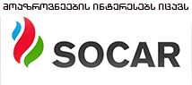 Socar